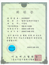 회원증