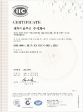 벤처기업확인서