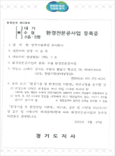 회원증