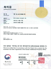 벤처기업확인서