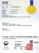 벤처기업확인서